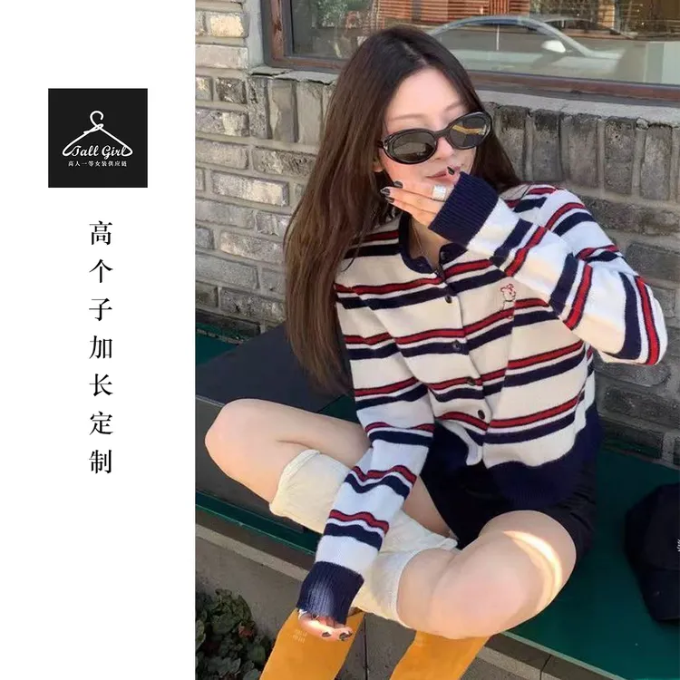 「牙套大汪」高个子条纹针织Miu系针织毛衣开衫