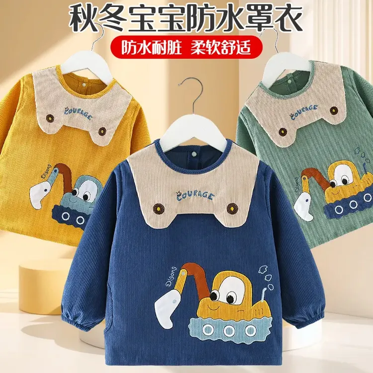 宝宝罩衣秋冬长袖灯芯绒儿童吃饭围兜防水防脏围裙幼儿园反穿护衣