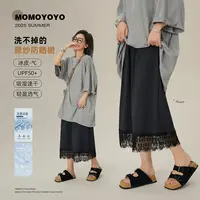 辰辰妈【冰岛氛围】夏季女童新款百搭休闲裙亲子蕾丝半身裙 8180DM