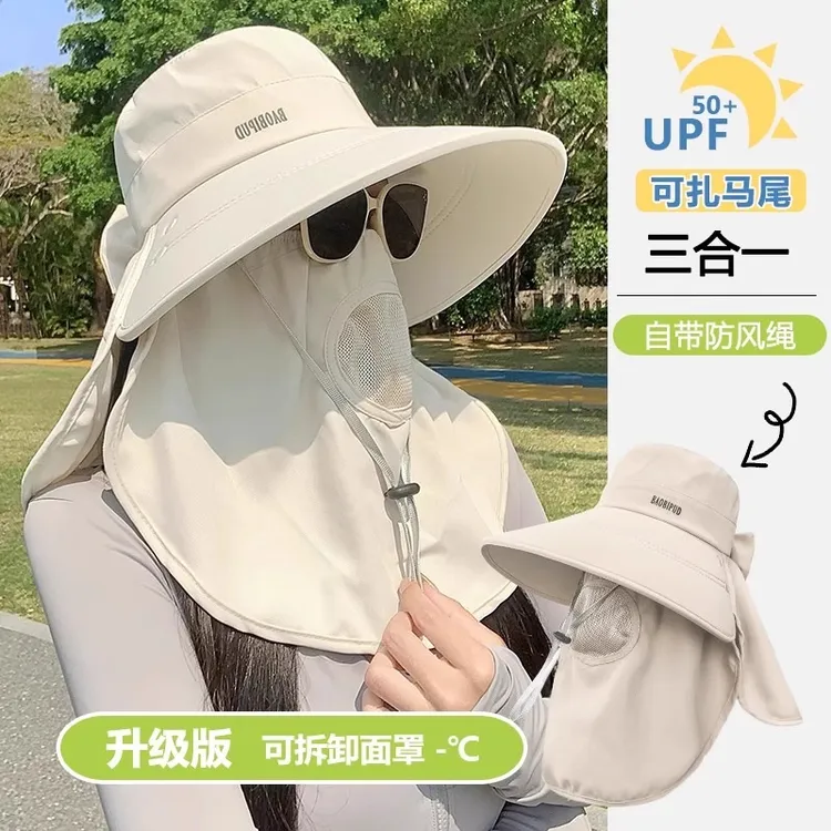 防晒帽子面罩护颈一体女夏季户外全脸遮阳帽防紫外线太阳帽