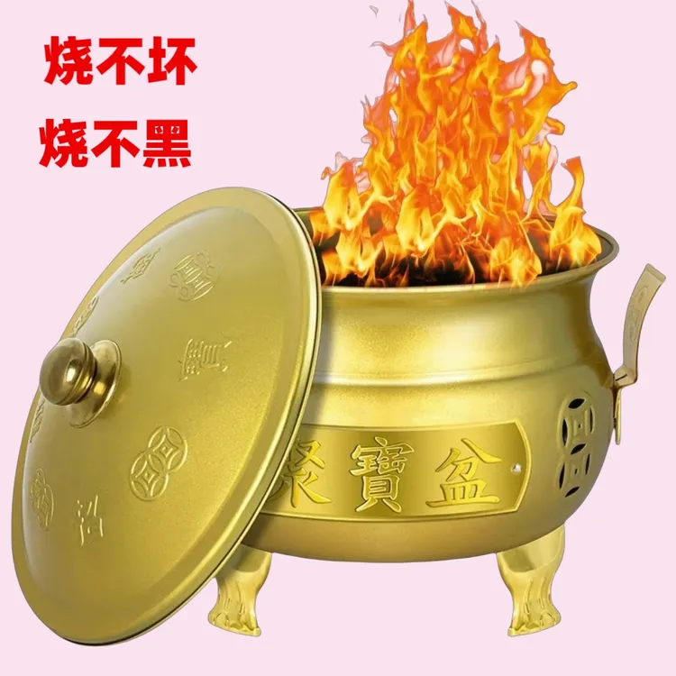 聚宝盆火盆烧纸桶烧经桶烧金桶家用室内元宝化宝炉焚化炉