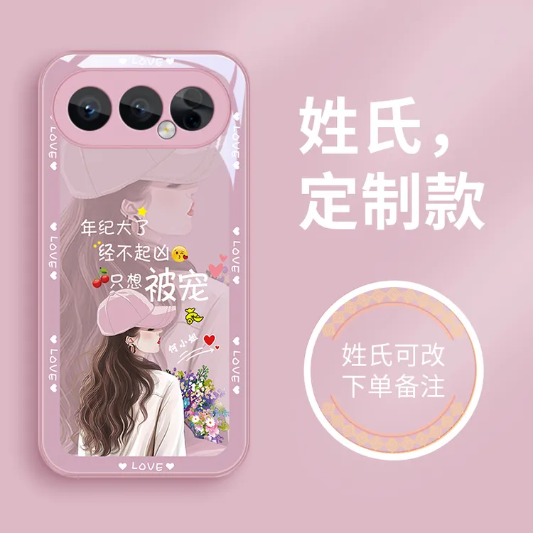被宠姓氏适用荣耀500Pro手机壳荣耀500玻璃壳女款高级百家姓情侣