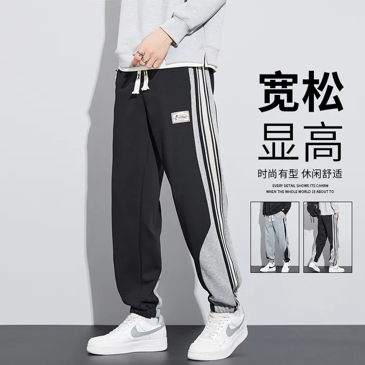 HE休闲裤子男士卫裤条纹新款潮流百搭宽松运动春秋季男生长裤
