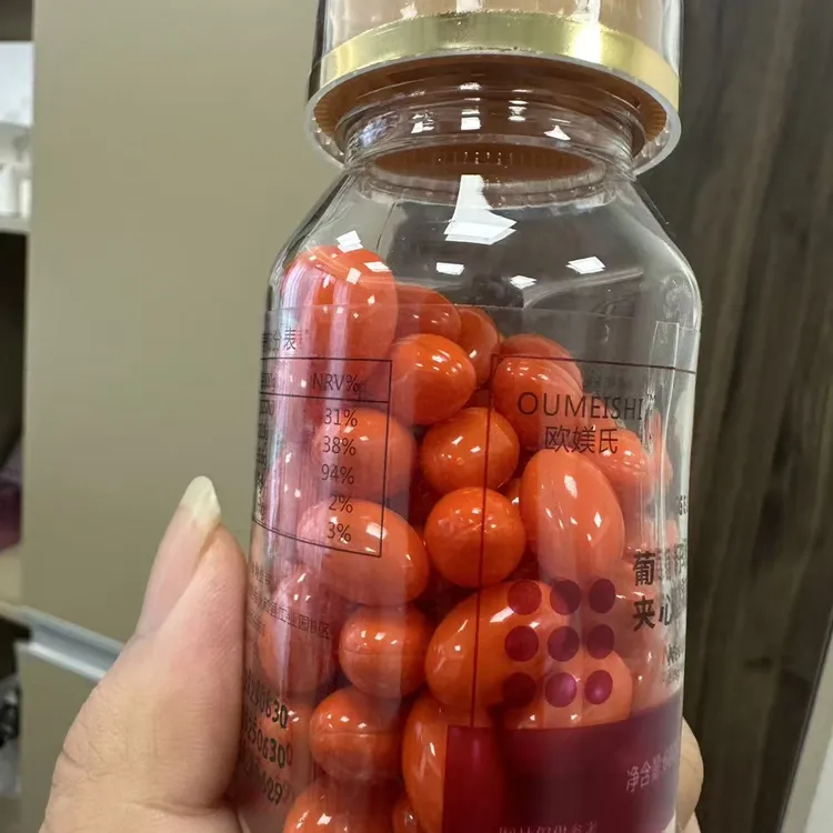 排排豆+酶+碗刷+面膜贴正品