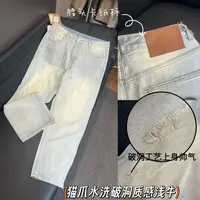 32189-薄款牛仔裤浅蓝提花男春夏时尚长裤阔腿牛仔裤