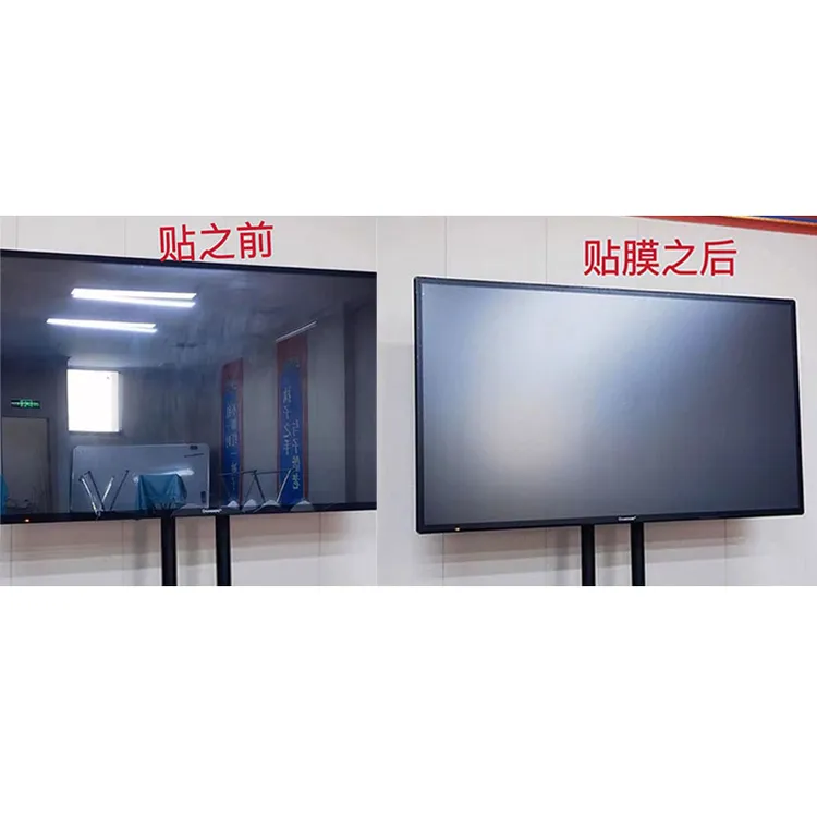大蓄适用工厂定做液晶屏幕膜80寸-120寸磨砂防反光防眩光防辐射 