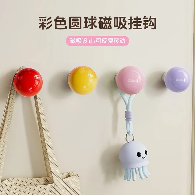 彩色圆球磁吸挂钩多巴胺装饰冰箱贴爱心收纳挂架洞洞板装饰挂钩