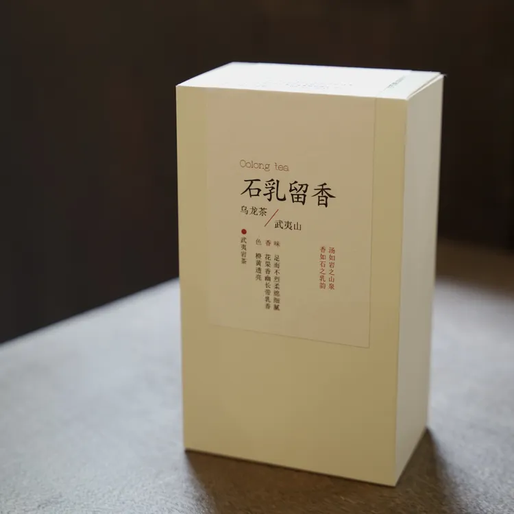 石乳留香 武夷岩茶 花果香带乳香 香高持久 耐泡度高