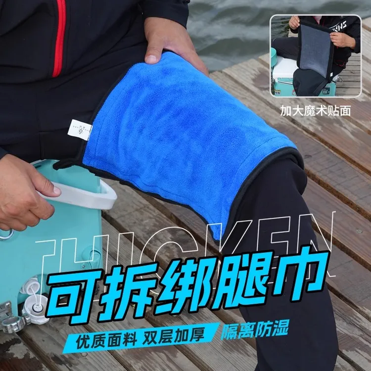夜钓套腿毛巾钓鱼专用绑腿毛巾不沾饵加厚速干纯棉擦手巾渔具M