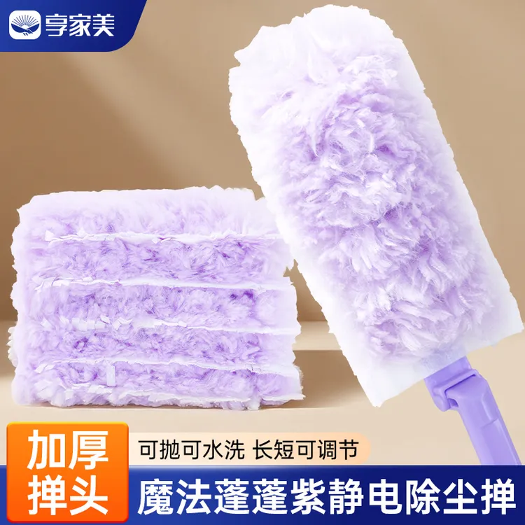 静电除尘掸吸尘卫生灰尘清理清扫神器鸡毛掸子除尘扫灰用吸附卧室