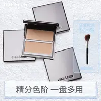 【达人专享】JILL LEEN经典双色修容盘阴影鼻影侧影提亮高光一体盘