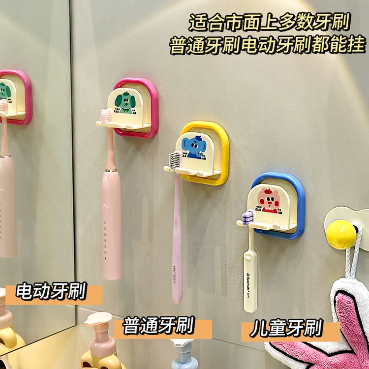卫生间壁挂式牙刷架一家四口漱口杯置物架免打孔儿童电动牙刷挂架