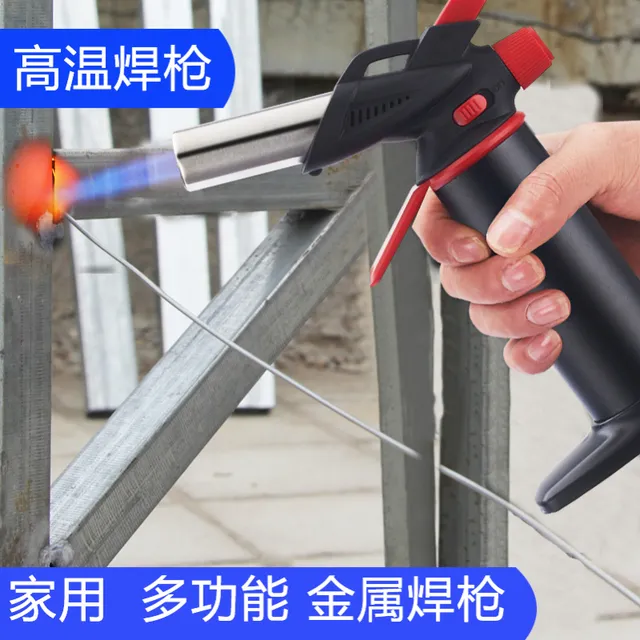 高温万能焊枪维修焊接神器小型家用不锈钢气焊机金属铁铜喷火枪