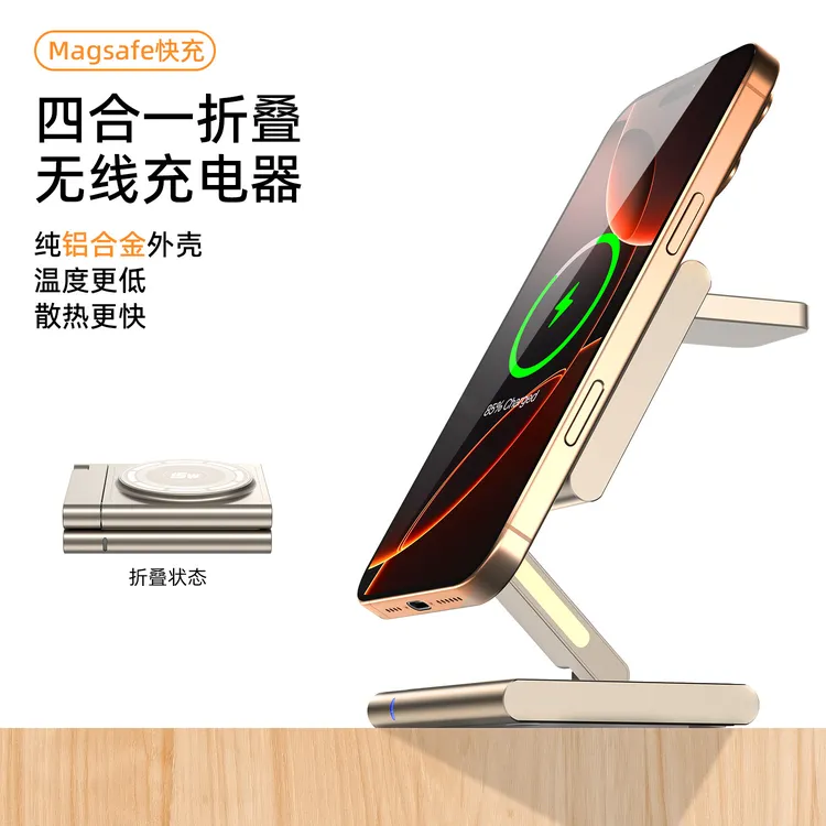 纯铝合金外壳磁吸三合一无线充电器适用苹果华为手机qi2无线快充