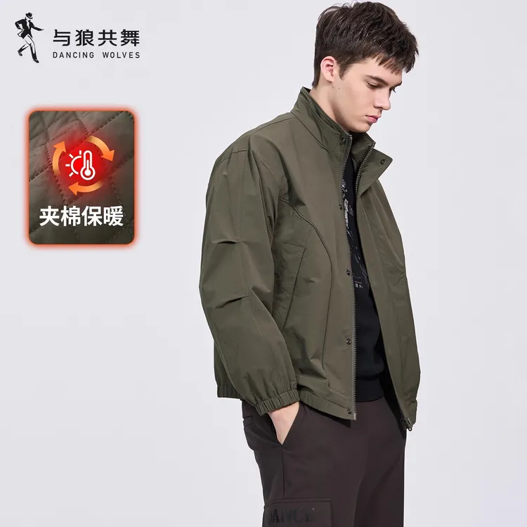 【夹棉】与狼共舞防风立领夹克男2025年冬季新款高级感休闲宽松外套