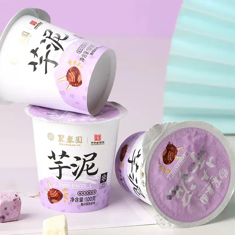 聚春园芋泥杯100g中式甜品加热即食福州特产小吃芋泥办公室小零食