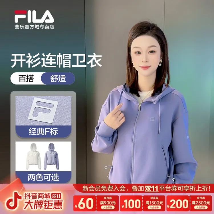 Fila/斐乐早秋季新款流光风女士户外运动连帽外套A11W541505F