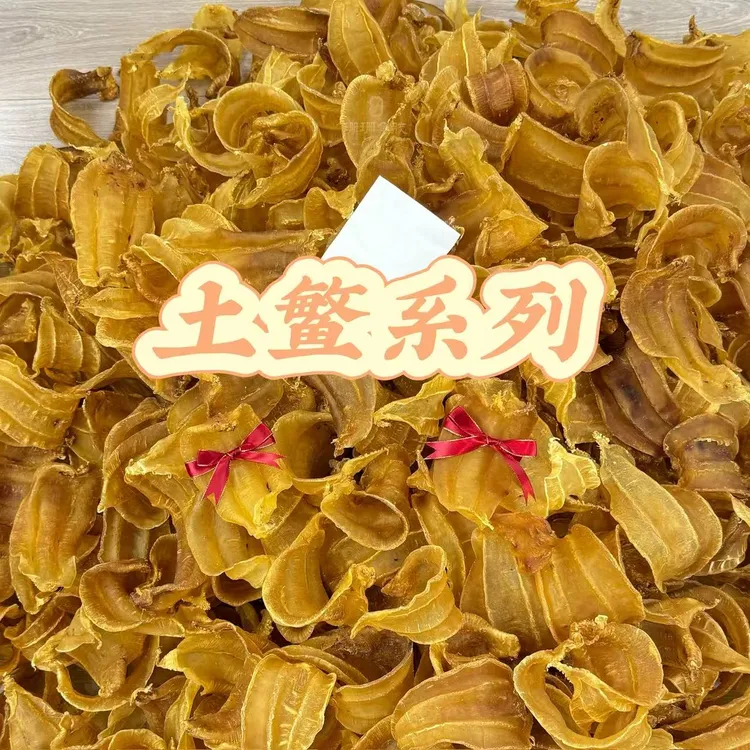 珊珊鱼胶033-土鳘公能量补给王等级比普通赤嘴高广东汕头实体老店