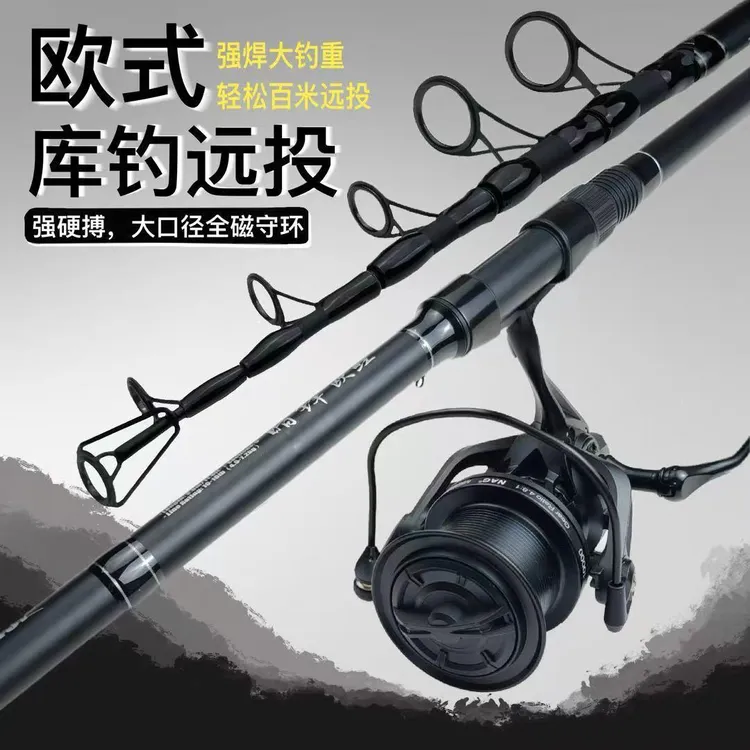 暗锋伸缩欧鲤钓套装海杆库钓岸抛超轻超硬远投竿大导环滑carp大物