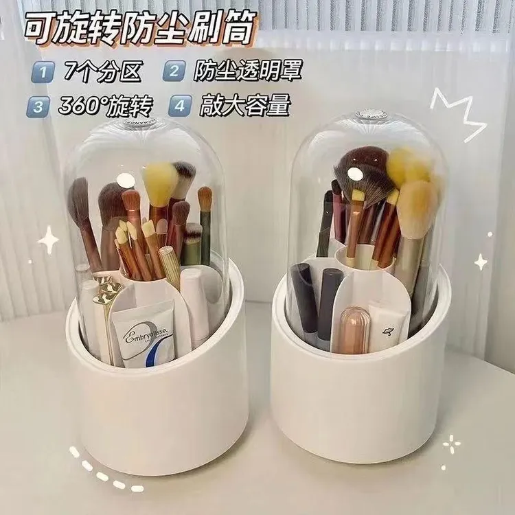 化妆刷收纳筒防尘化妆品盒子梳妆台桌面口红眉笔化妆笔筒眼影刷桶