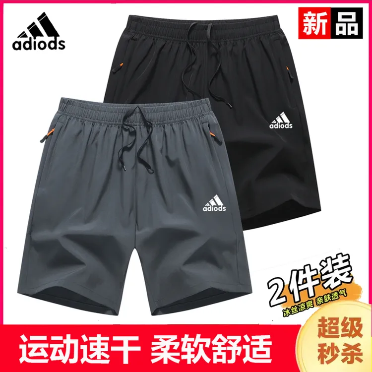 奥莱正品丨抢完下架丨阿迪运动短裤男夏季冰丝五分裤大码休闲短裤