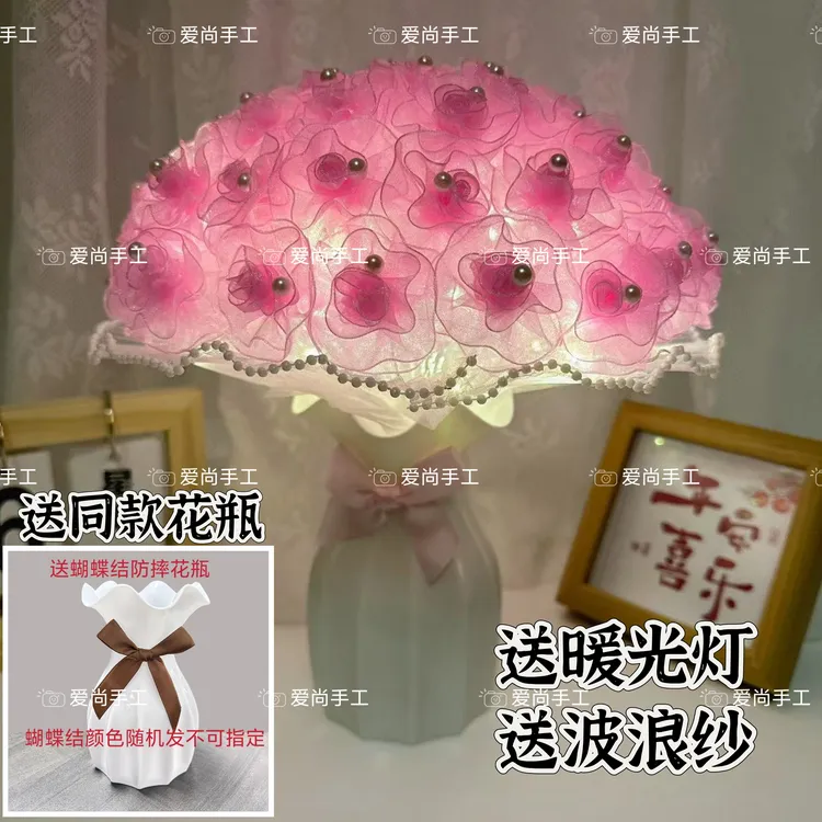 52朵幸福转运花2.5cm雪纱带手工DIY制作材料摆件花束纱带彩带