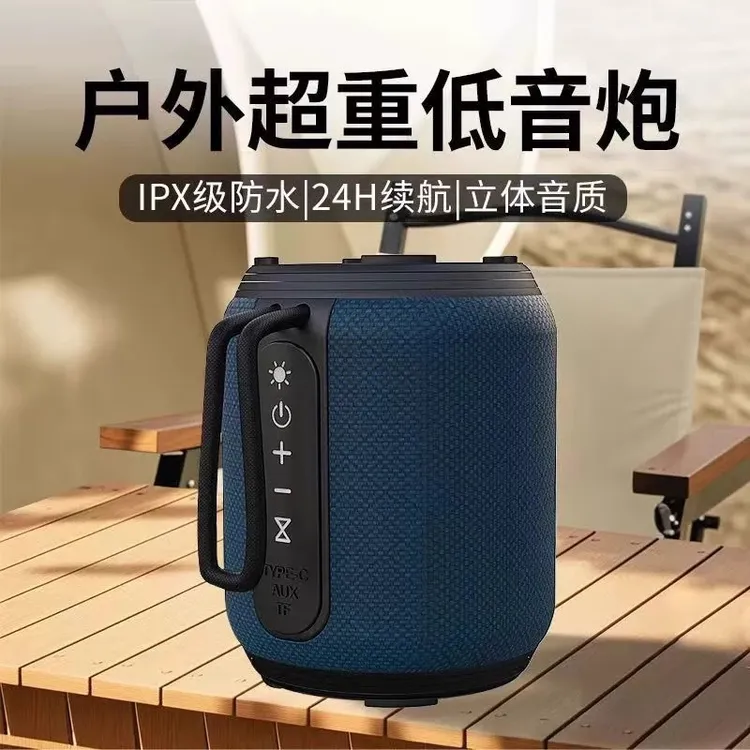 户外重低音蓝牙音响家用桌面低音炮布艺插卡便携式长续航防水音箱
