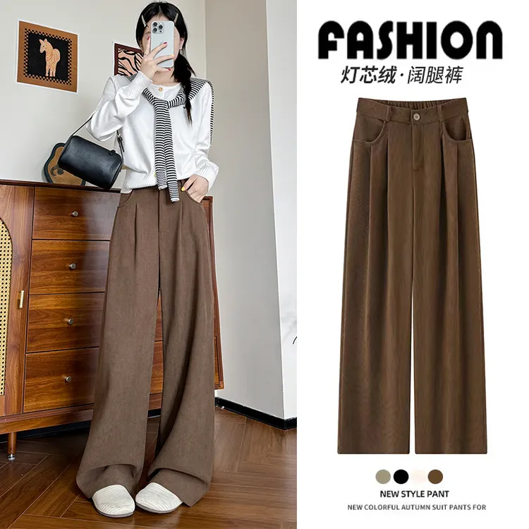 时尚灯芯绒裤子女春秋新款显瘦宽松西装裤高级感小个子高腰阔腿裤