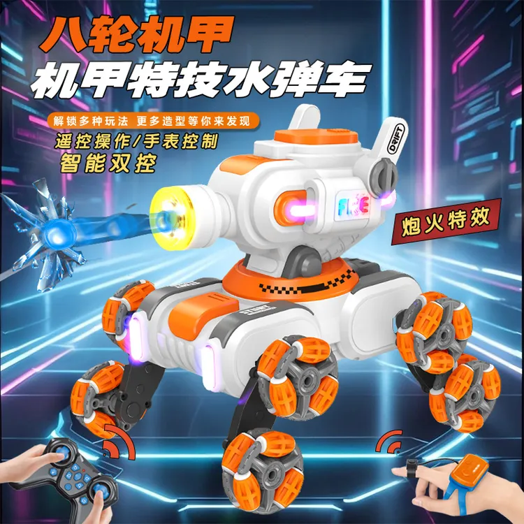 【新款】遥控手势感应六轮摆臂坦克越野车闪光炮台可发射水弹男玩具