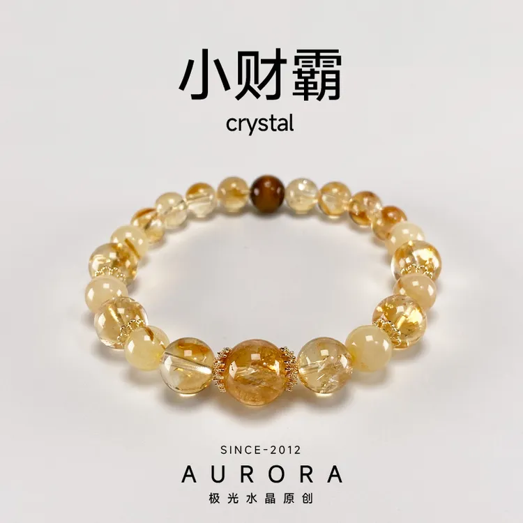 【小财霸】金霸大综合天然黄塔晶金发晶虎眼石手链DIY手工水晶手串