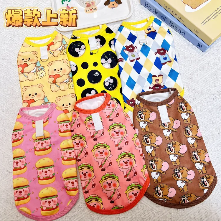 宠物狗狗猫咪衣服春秋透气防掉毛背心小中大型犬