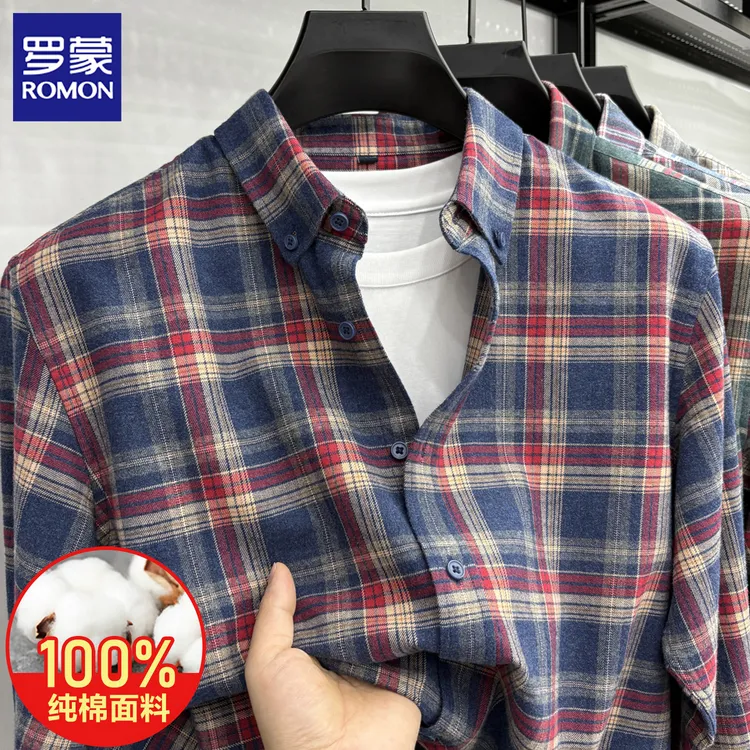 罗蒙高档秋季纯棉磨毛长袖衬衫男新款百搭格子衬衣品牌上衣外套男
