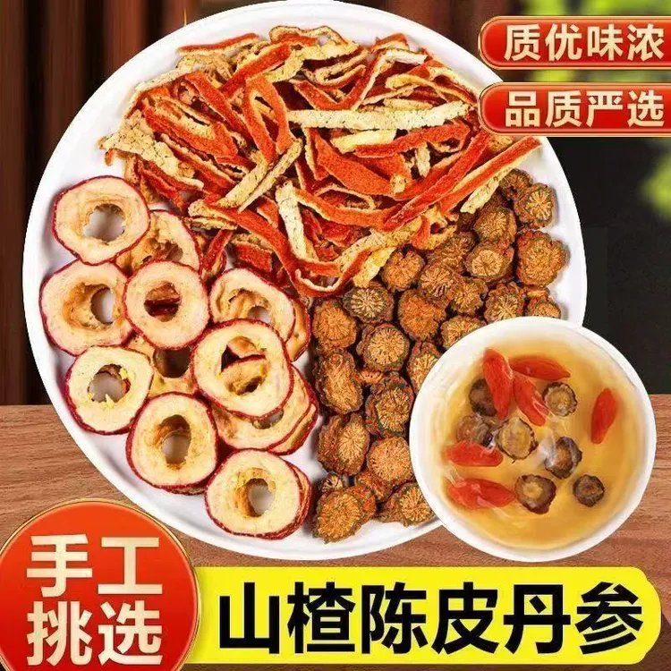 山楂丹参陈皮三通组合真材实料独立包装不打碎适合中老年泡水煮水