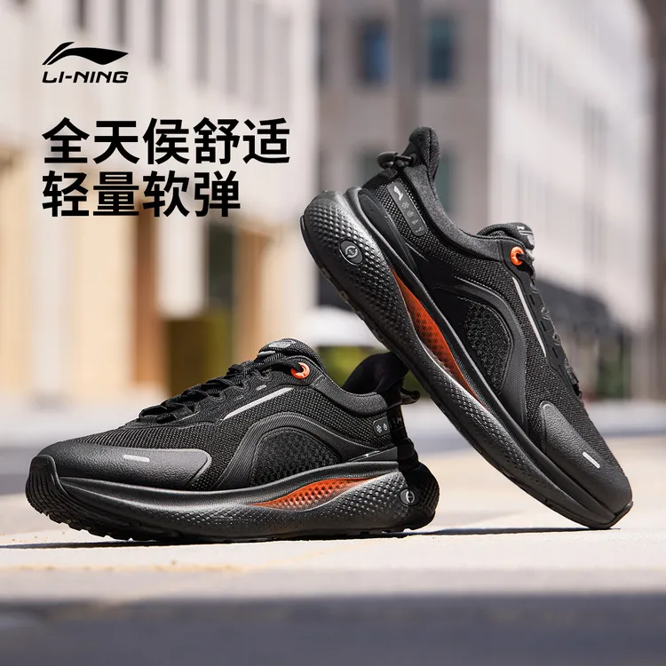 李宁SOFT PLUS 2跑步运动鞋2025秋冬款缓震回弹休闲鞋男鞋AGLV083