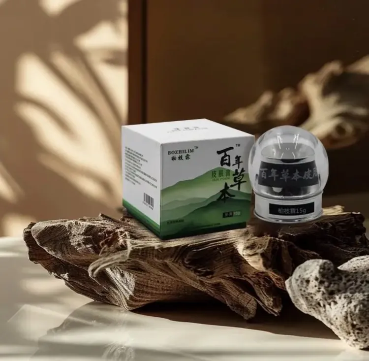 【官方正品】草本皮肤膏无激素应对熬夜上火痘新老包装随机发护肤