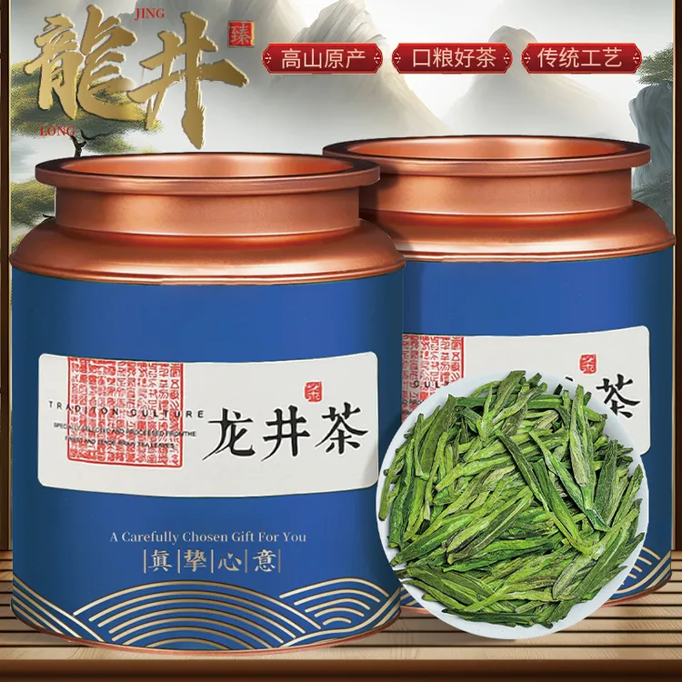 2025年新茶香气龙井茶叶杭州明前龙井43号正宗春茶自己喝散装批发