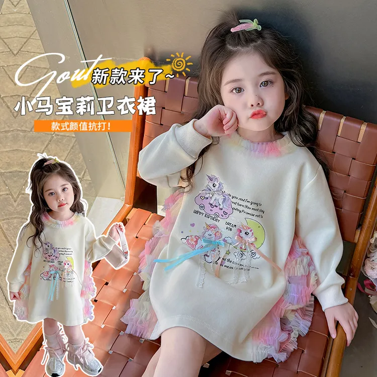 女童小马宝莉卫衣裙秋季2025新款女宝宝洋气甜美卡通网纱蛋糕裙潮