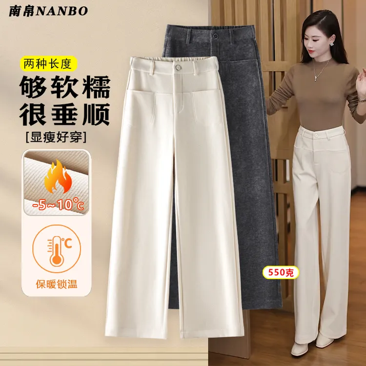 小个子九分米杏色窄版直筒条绒阔腿裤女款秋冬加厚垂感高腰休闲裤