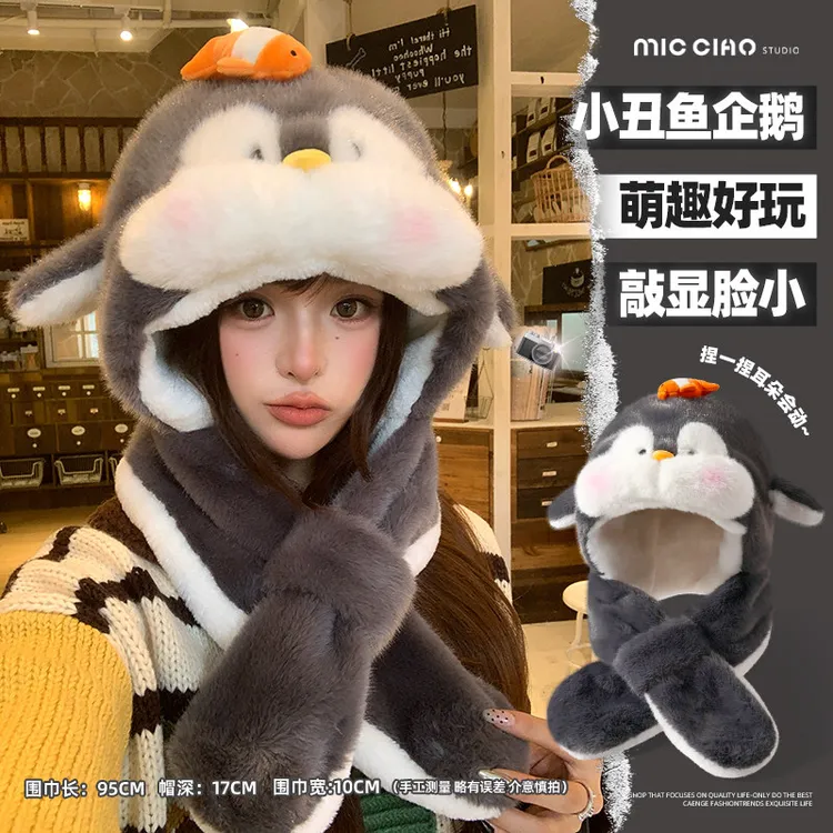可爱企鹅帽子冬天毛茸茸女耳朵会动保暖加绒加厚护耳雷锋帽围巾