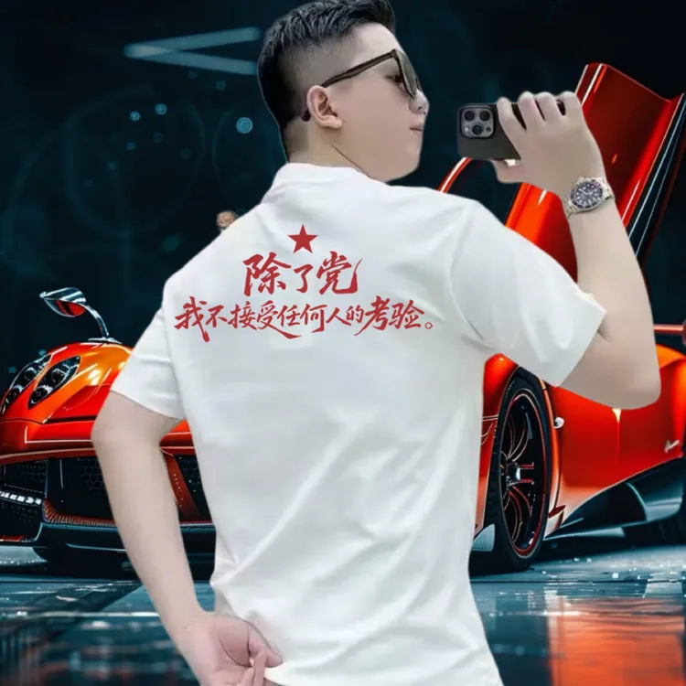 重磅纯棉短袖t恤男士夏季新款潮牌创意印花时尚休闲百搭男装上衣