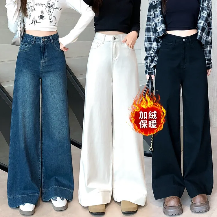 加绒-单裤 小个子2025年高腰宽松牛仔裤女阔腿牛仔裤子垂感拖地裤