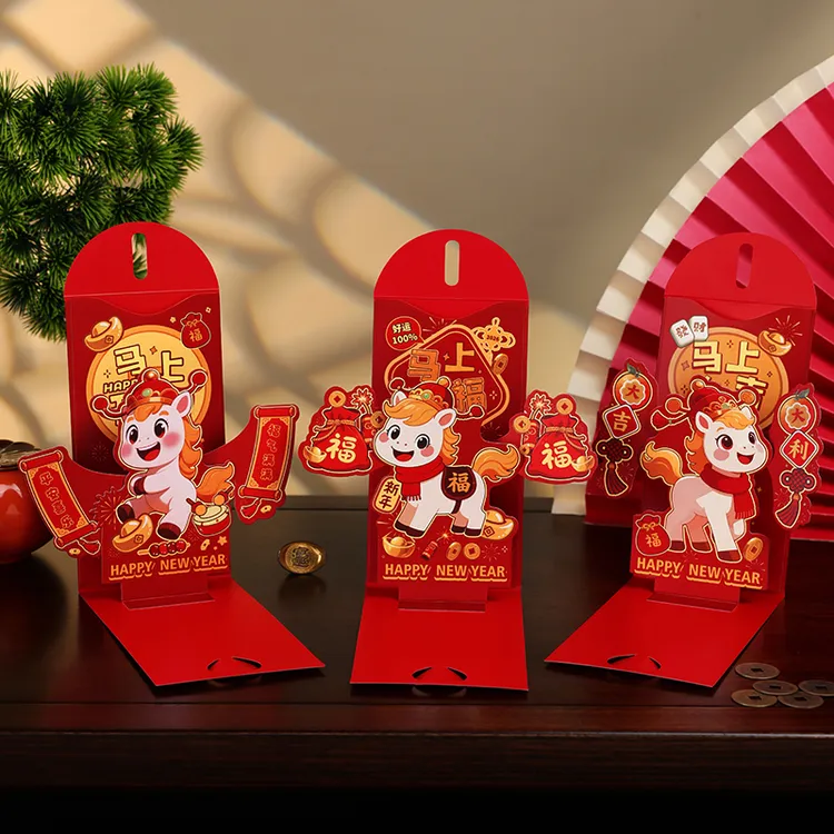 马年红包2026年新款3D立体创意折叠新年利是封包过年给小孩压岁包