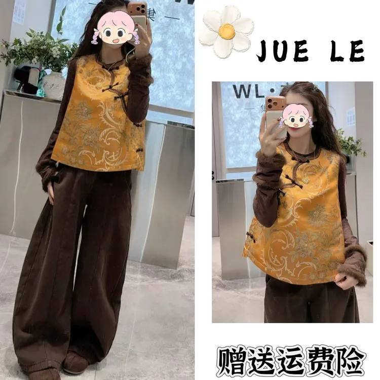 2025秋冬季新款新中式时尚洋气复古中国风气质三件套L12885