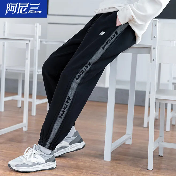 青少年裤子男款运动休闲长裤春秋季2025新款初中学生帅气百搭卫裤