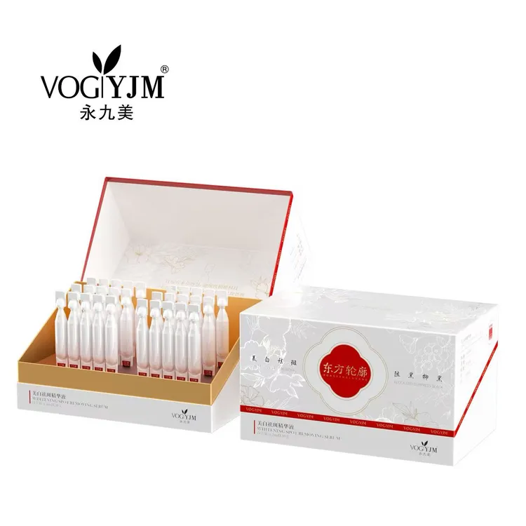 /娇娇专属/永九美-东方轮廓-美白祛斑精华液（次抛型)