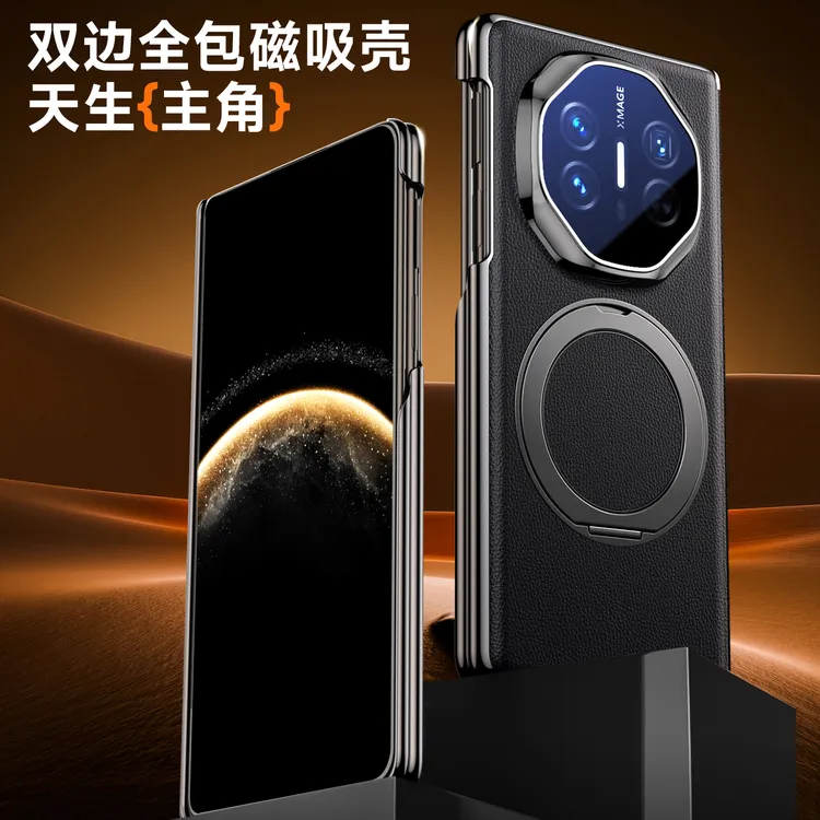 【双中轴全包】适用华为MateX6真皮磁吸支架手机壳matex5全包镜头壳