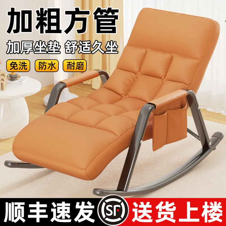 懒人夏季可坐可躺可睡觉摇摇椅躺椅2025新款家用阳台休闲椅逍遥椅