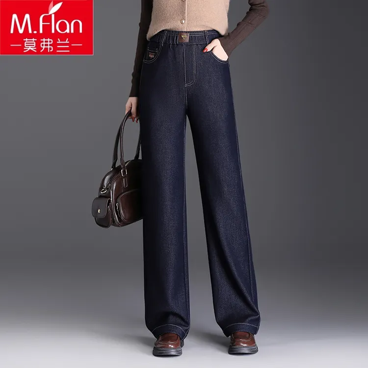 深蓝阔腿牛仔裤女2025秋季新款松紧高腰宽松复古小个子窄版直筒裤