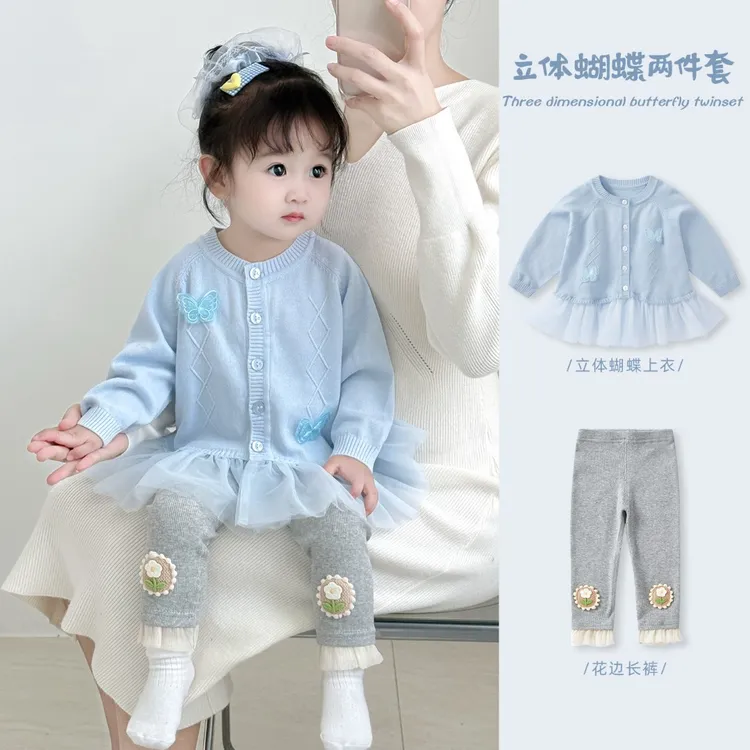 女宝宝套装2025新款儿童秋装洋气针织衫两件套女童毛衣春秋款衣服