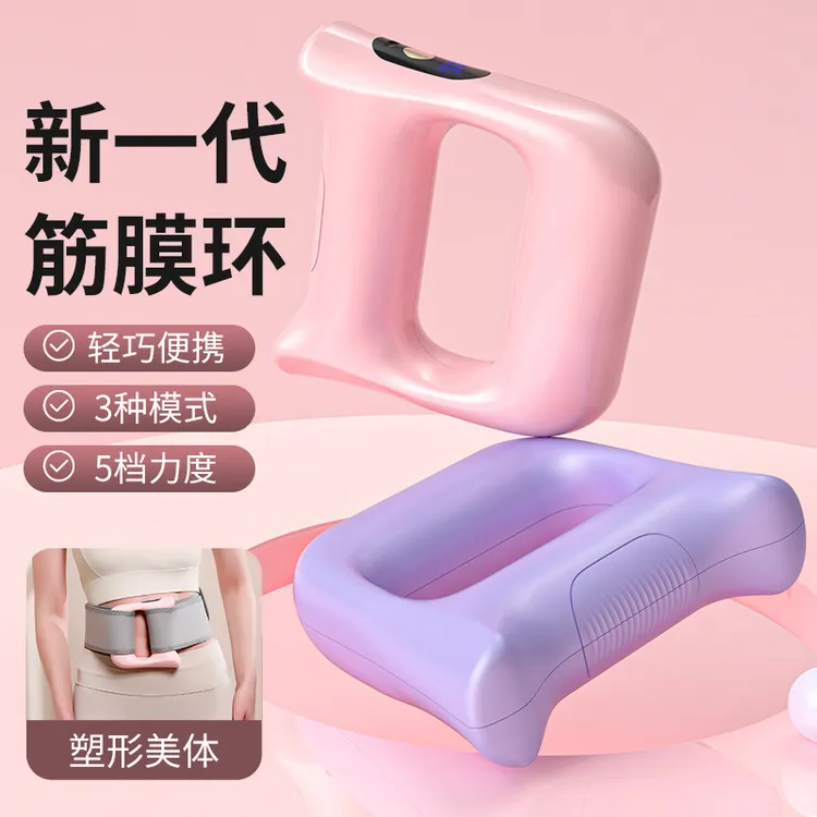筋膜燃脂按摩器按摩带筋膜环肌肉按摩筋膜枪放松甩脂电动揉腹仪